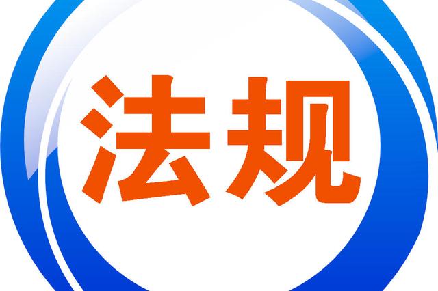 山西省優(yōu)化營商環(huán)境條例