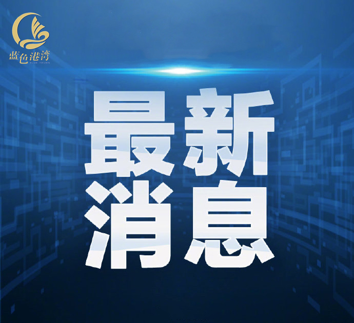 李克強：推動金融系統(tǒng)全年向各類企業(yè)合理讓利1.5萬億元