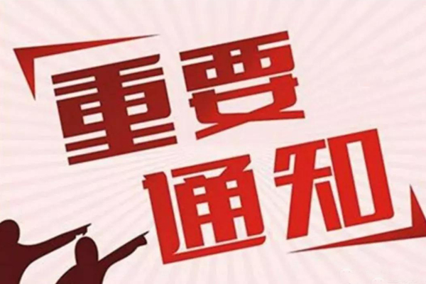 李克強：全年降費為企業(yè)減負3100億元要說到做到