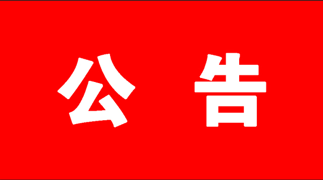 適應(yīng)經(jīng)濟(jì)發(fā)展新常態(tài) 山西將開(kāi)展轉(zhuǎn)型升級(jí)重點(diǎn)流通企業(yè)認(rèn)定