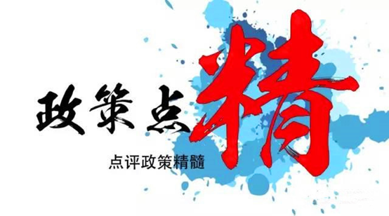 惠民惠企 激發(fā)消費新活力 ——《關(guān)于加快促進(jìn)服務(wù)業(yè)恢復(fù)穩(wěn)定增長若干措施》的解讀