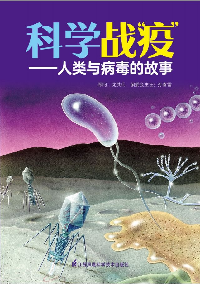 以“科技戰(zhàn)疫、創(chuàng)新強(qiáng)國(guó)”為主題 2020年山西省科技活動(dòng)周啟動(dòng)